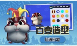 动物派对手机版最新爆料,全新爆料揭秘神秘派对玩法与角色